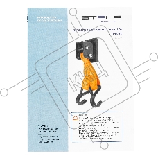 Устройство для подъема за колесо STELS Lift-Mate 50533
