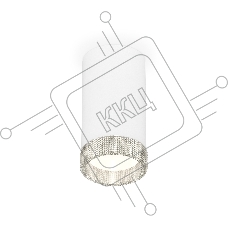 Светильник Ambrella Light XS8161010 SWH/CL белый песок/прозрачный GX53 (C8161, N8480)