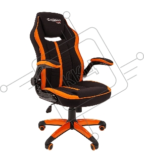 Игровое кресло Chairman game 19 чёрное/оранжевое  (ткань полиэстер, пластик, газпатрон 3 кл, ролики, механизм качания)