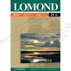 Фотобумага LOMOND Односторонняя Матовая, 120г/м2,A4 (21X29,7)/25л. для струйной печати