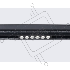 Светильник трековый светодиодный GL4019 BK черный IP20 6W 4200K 48V 24° 115*22*45
