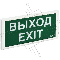 Светильник аварийный IEK ДПА 3000 пост/непост. 3ч IP20