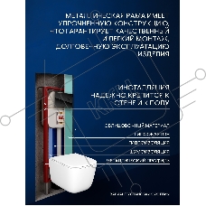 Инсталляция с унитазом комплект BAU NEO 6 в 1: унитаз подвесной безободковый торнадо Bau Dream 51х35, быстросъемное сиденье микролифт, кнопка смыва из стекла BAU Dream, черная
