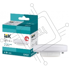 Лампа светодиодная IEK LLE-T80-6-230-40-GX53 Eco 6Вт T75 таблетка 4000К нейтр. бел. GX53 230В