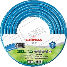 Шланг GRINDA 8-429001-1/2-30_z02 CLASSIC поливочный, 25 атм., армированный, 3-х слойный, 1/2
