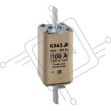 Вставка плавкая ПН2 100 С 40А У3 КЭАЗ 120109