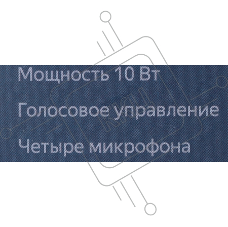 Яндекс Станция Мини 2 синяя (c часами) (YNDX-00020B)