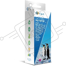 Чернила G&G GG-T6643M пурпурный100мл для Epson L100, L110, L120, L130, L132, L210, L222