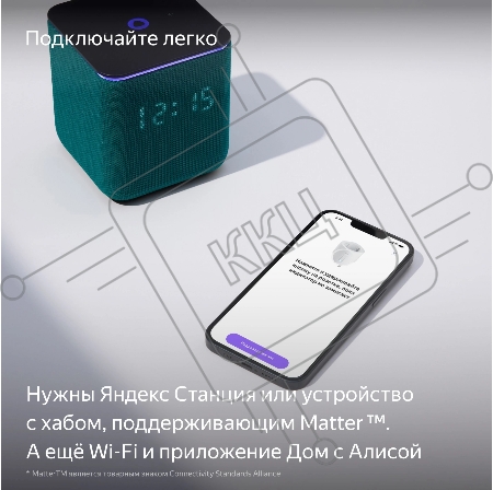Умная розетка Яндекс YNDX-00540WHT белый