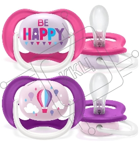 Пустышка ultra air Lime, Be happy/Воздушный шар, 6-18 мес, 2 шт, для девочек