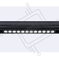 Светильник трековый светодиодный GL4024 BK черный IP20 12W 4200K 48V 24° 220*22*45