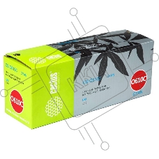 Картридж лазерный Cactus CS-O610C голубой (6000 стр.) для Oki C610 series