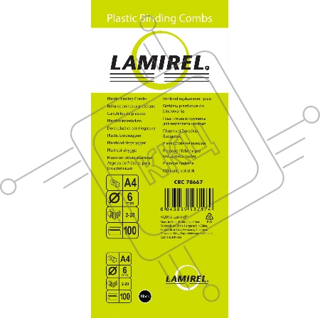 Пружины для переплета пластиковые Lamirel LA-7866702 6мм черный 100 шт