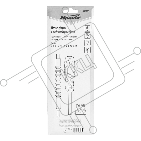 Отвертка телескопическая, набор бит, гибкий привод, 8 шт.// Sparta