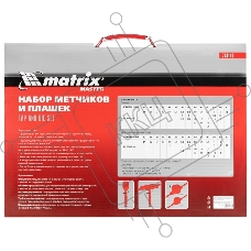 Набор метчиков и плашек Matrix М2-М18, 110 шт. метал. кейс 773110