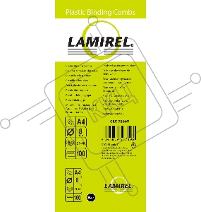 Пружины для переплета пластиковые Fellowes Lamirel LA-7866902 8мм черный 100 шт