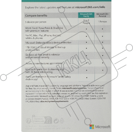 Офисное приложение Microsoft 365 Family Subscr 1YR Medialess P8 (6GQ-01556)