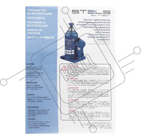 Домкрат STELS 51116  гидравлический бутылочный телескопический 4 т h подъема 170–420мм