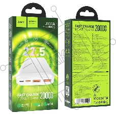 Портативный аккумулятор Hoco J101A, 20000мАч, 3A, белый