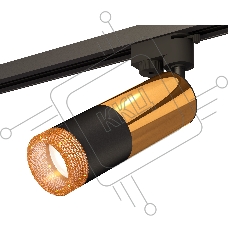 Светильник Ambrella light XT6302071 SBK/PYG/CF черный песок/золото желтое полированное/кофе MR16 GU5.3