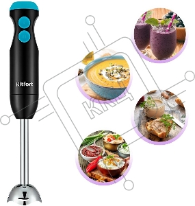 Блендер погружной Kitfort КТ-3041-3 350Вт черный/бирюзовый