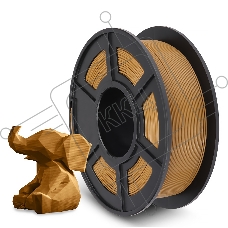 Филамент NVPRINT PLA Coffee для 3D печати диаметр 1.75мм  длина 330 метров  масса 1 кг