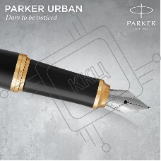 Набор ручек Parker Urban Core FK200 (CW2093381) Muted Black GT сталь нержавеющая подар.кор. ручка перьевая, ручка шариковая