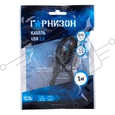 Кабель USB2.0 Гарнизон GCC-USB2-AMCM-1M-W, AM/Type-C, медь,1м, белый, пакет