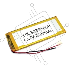 Аккумулятор Li-Pol (батарея) 3*39*100мм 2pin 3.7V/2200mAh
