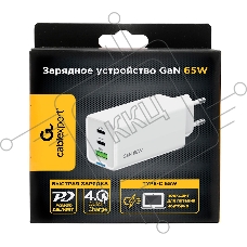 Зарядное устройство Cablexpert MP3A-PC-65, 65Вт GaN, 3,25A, QC4.0/PD, 2xType-C, 1xUSB, белый, коробка