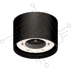 Корпус светильника C8111 SBK черный песок D85*H60mm GX53
