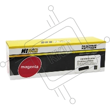 Расходные материалы Hi-Black CB543A/CE323A Картридж для CLJ CM1300/CM1312/CP1210/CP1525/CM1415, CB542A, M, (1400стр.) с чипом, New