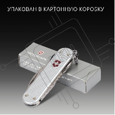 Мультитул Victorinox Companion S Alox (0.6261.26) 58мм 5функц. серебристый карт.коробка