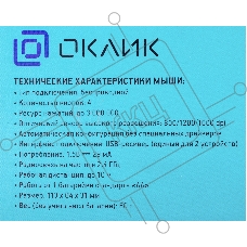 Клавиатура + мышь Оклик 300M клав:серый мышь:серый/черный USB беспроводная slim