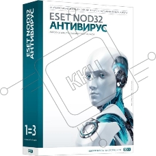 ПО Электронная лицензия ESET NOD32 Антивирус + расширенный функционал  - универсальная электронная лицензия на 1 год на 3ПК или продление на 20 месяцев (Электронный ключ)