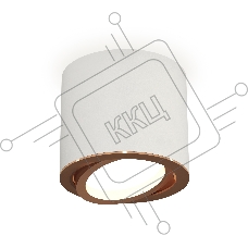Светильник Ambrella Light XS7401005 SWH/PPG белый песок/золото розовое полированное MR16 GU5.3 (C7401, N7005)