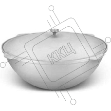 КУКМОР К150 с крышкой 15,0л(Казан для плова КУКМАРА арт. к150 15,0л.)