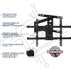 Настенный кронштейн Kromax DIX-20 черный для LED/LCD телевизоров Диагональ экрана (дюймы): 22