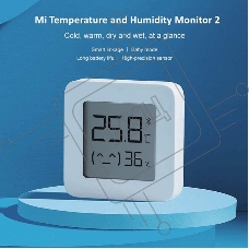 Датчик температуры и влажности Mi Temperature and Humidity Monitor 2 LYWSD03MMC (NUN4126GL)