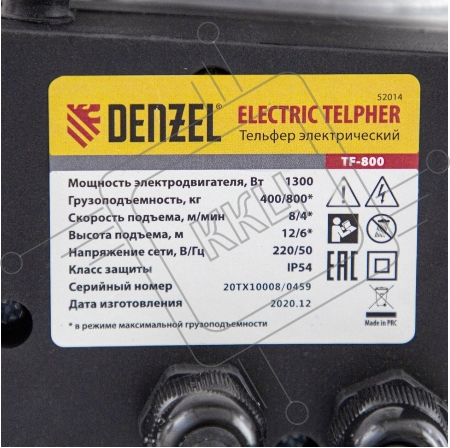 Тельфер электрический TF-800, 0,8 т, 1300 Вт, высота 12 м, 8 м/мин// Denzel