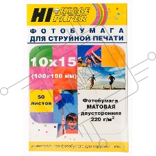Бумага Hi-Black A2117 Фотобумага матовая двусторонняя (Hi-image paper) 10x15, 220 г/м, 50 л. DMC220-4R-50