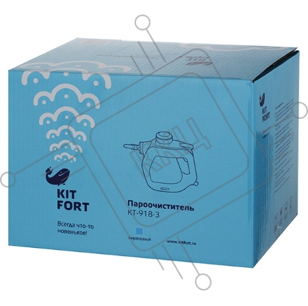 Пароочиститель ручной Kitfort КТ-918-3 1000Вт бирюзовый