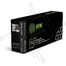 Картридж лазерный Cactus CS-TL-5120P TL-5120P черный (3000 стр.) для Pantum BM5100ADN/BM5100ADW/BP5100DN/BP5100DW