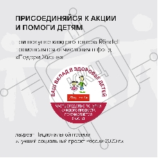 Точилка Rondell Mocco&Latte RD-2006 бежевый наб.:1предм. упак.:подарочная коробка