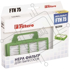 Фильтр HEPA Filtero FTH 75 для пылесосов BORK