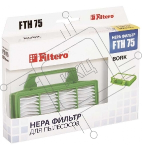 Фильтр HEPA Filtero FTH 75 для пылесосов BORK