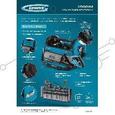 Переноска для инструмента, 400х225х300мм, пластиковое дно, наплечный ремень  Gross