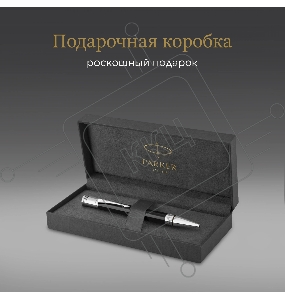 Ручка шариковая Parker Duofold K74 (CW1931390) Black CT M черн. черн. подар.кор.