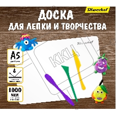 Доска для лепки Silwerhof 957003 прямоугольная A5 пластик 1мм цв.белый