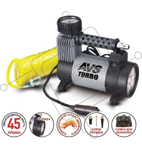 Компрессор автомобильный Turbo AVS KS 450 L  250Вт 12В 14А 45л/мин 10Атм
